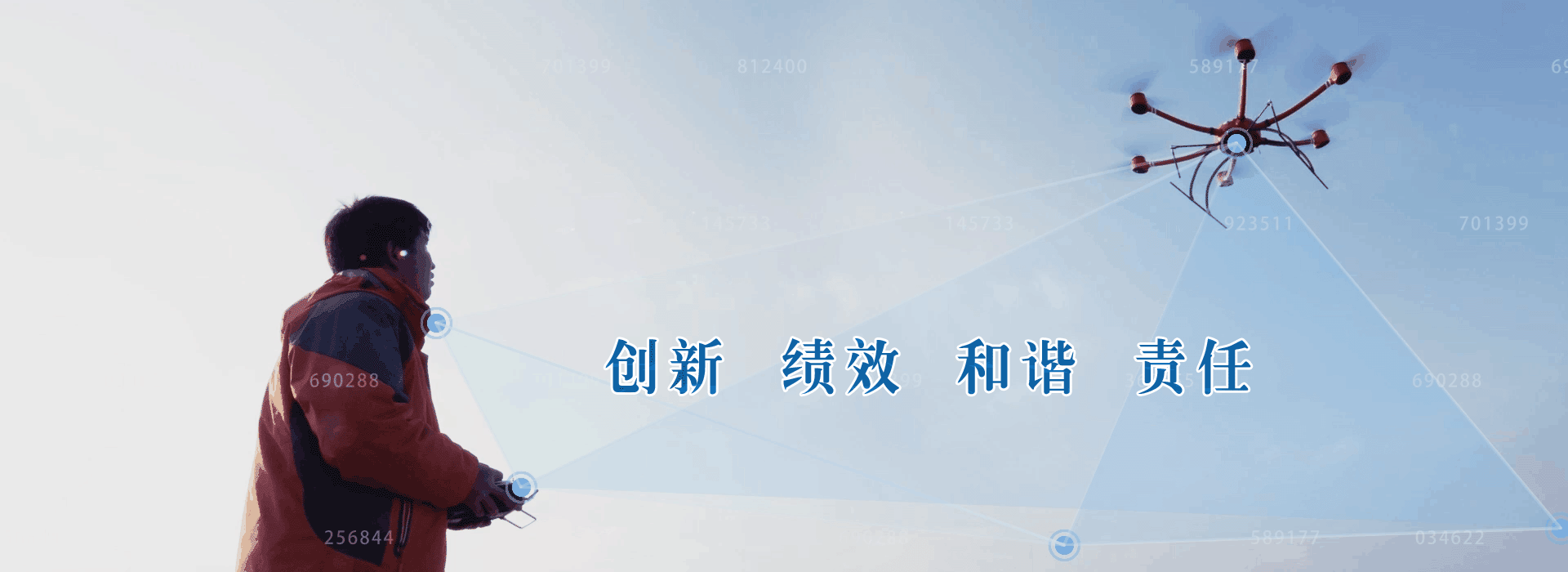 門窗業(yè)務(wù)